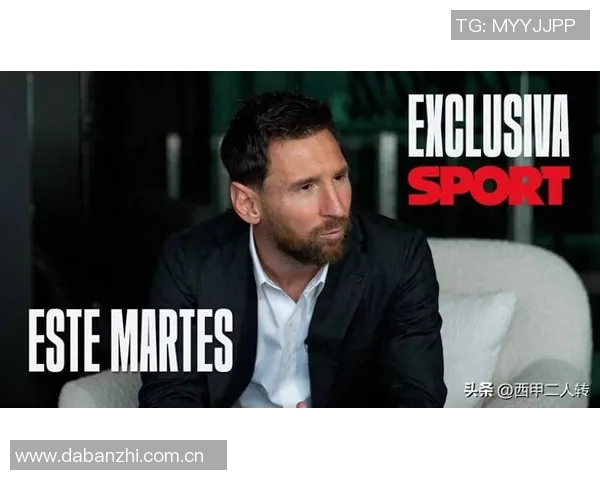 前巴萨高管回忆梅西离开时泪洒发布会称他是无可争议的世界最佳