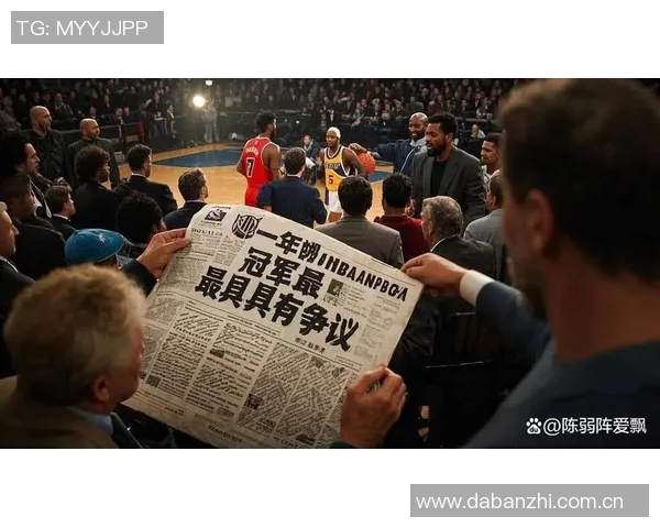 库班回忆2006年总决赛称小牛失利因裁判因素而非韦德表现