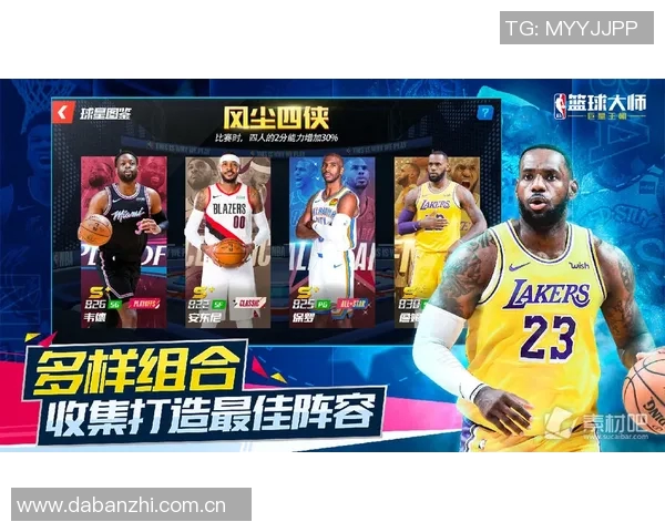 特尔强势突破双人防守首球入网精彩瞬间引爆赛季激情